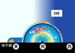 例）月は地平線の下にある